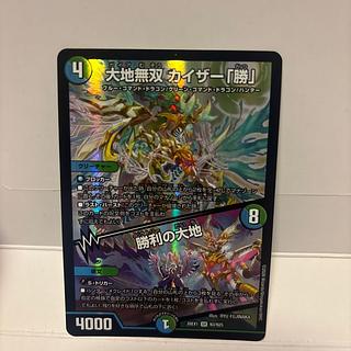 Daichi Muso Kaiser "Katsu"/Victory Earth 26EX1N3/N25 1枚