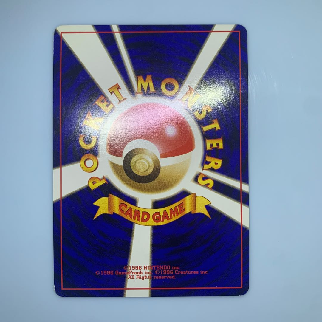 キョウのスピアー　ポケモンカード旧裏