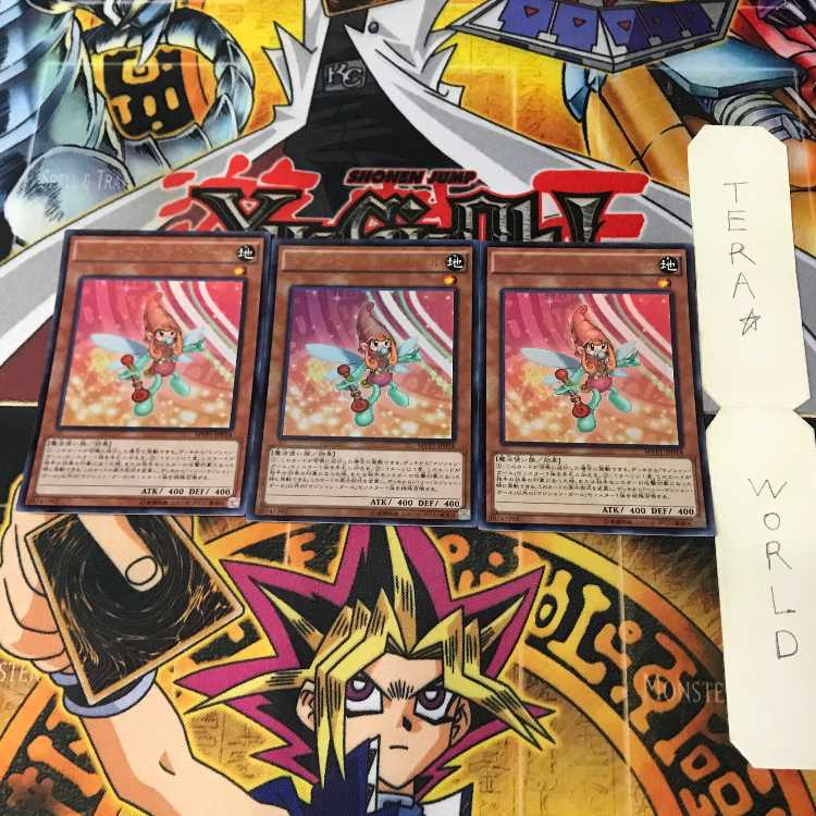ベリー・マジシャン・ガール MVP1 4 KC 効果 3枚セット てら 3枚