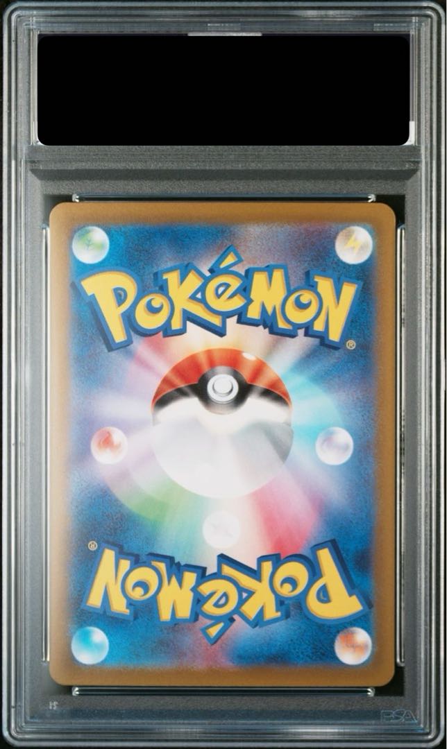 PSA10] Serena SR 081/068 (Used) （1201962519）| magi -TCG
