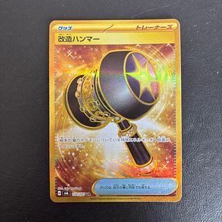 ポケモンカード「BW・XYのUR」 (PSA10含む)販売価格ランキング ポケモンカード「BW・XYのUR」 (PSA10含む)販売価格ランキング