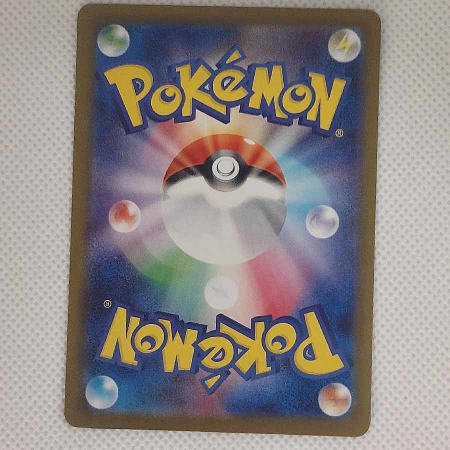 状態B 状態B メガリザードンXex SR 094/080 1枚