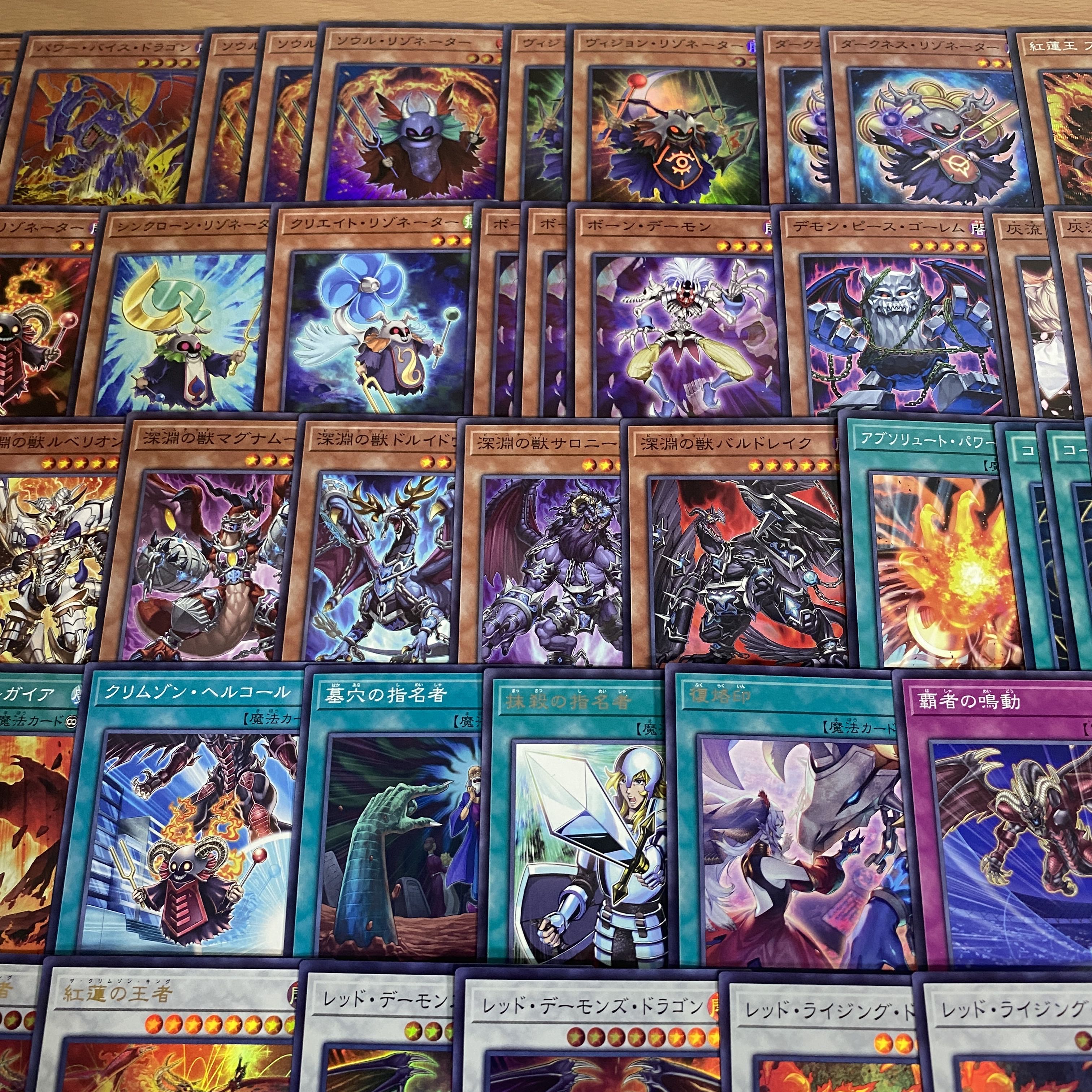 Red Demon's Dragon Deck [search below Yu-Gi-Oh, Red Demon's Champion, full-scale construction, summary sale, early 2nd period, relief, gateball parts]. 1枚