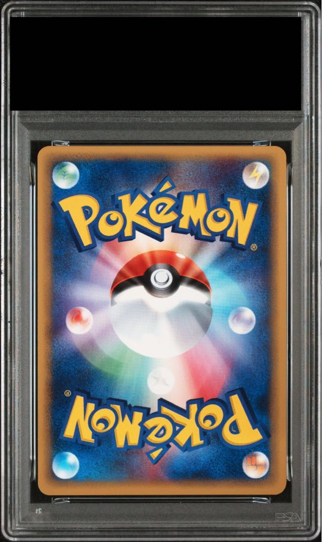 【PSA9】 デンリュウ ＜1st＞ {049/087} [e3/海からの風] [e] 1枚