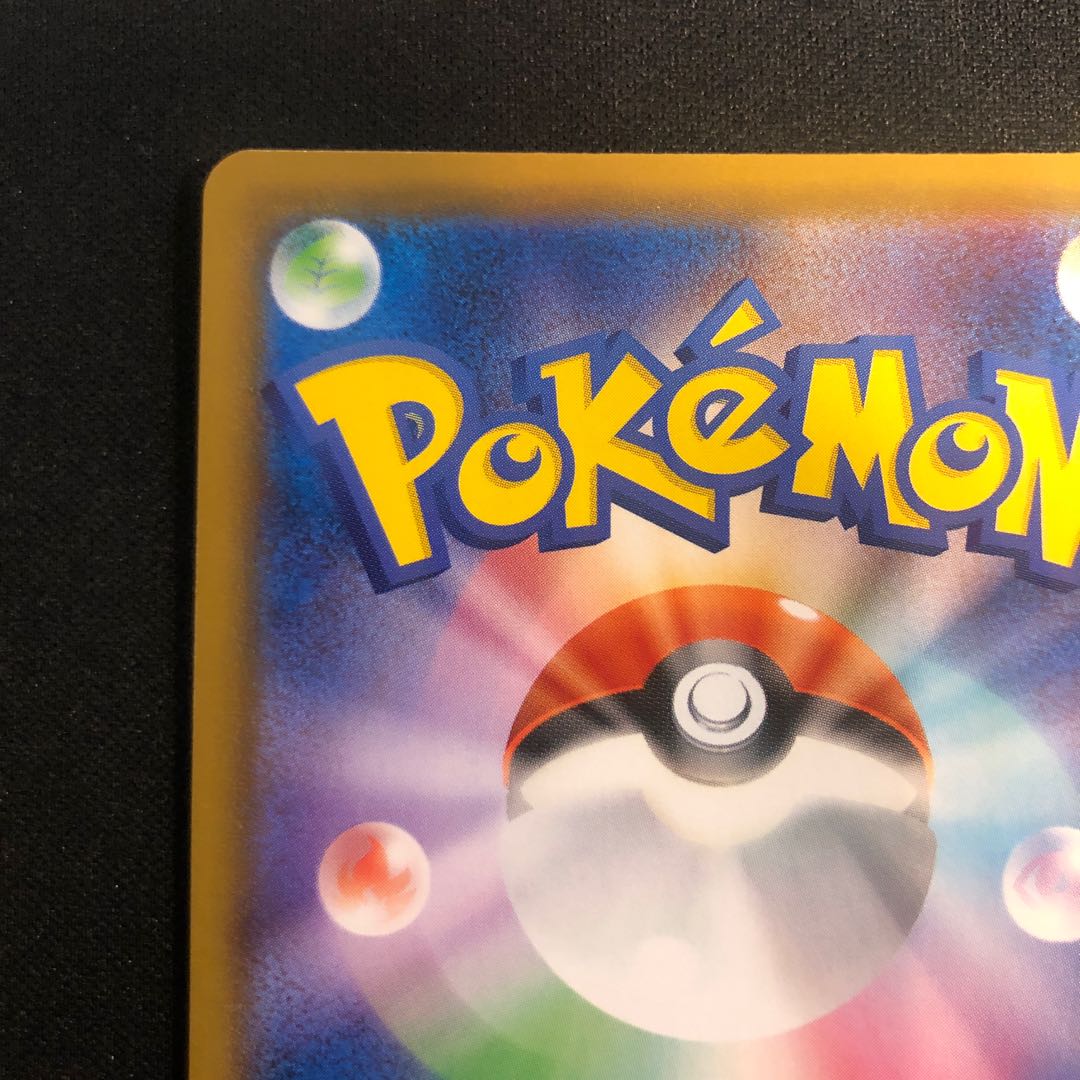 メロン SR 083/070