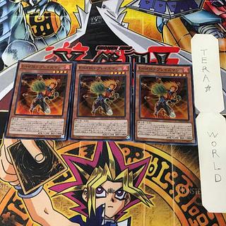 E・HERO ブレイズマン NECH 1 スーパー 効果 3枚セット てら 3枚