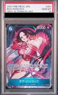 PSA10] Boa Hancock (Parallel) P-SR OP07-051 1枚