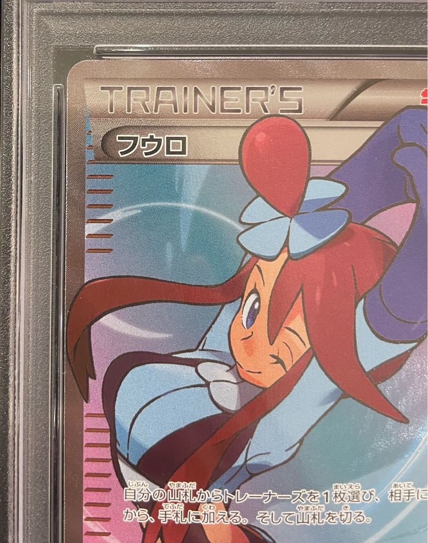 PSA10] Skyla PROMO 164/XY-P 1枚