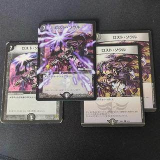 ロスト・ソウル(MODE CHANGE) R-foil P48/Y11 4枚