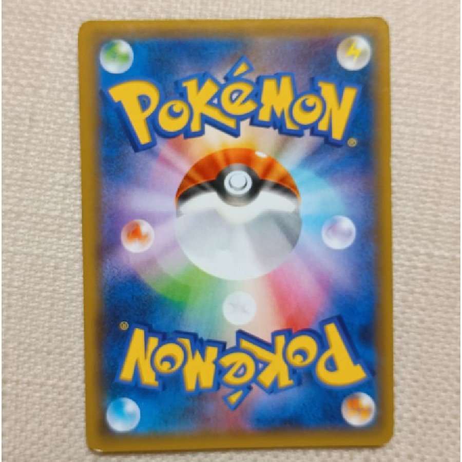 高沸中↑↑↑ 高沸中↑↑↑ フーパ PROMO 155/XY-P 1枚
