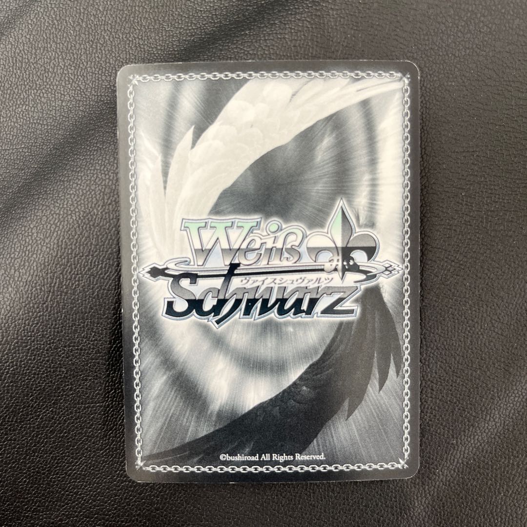 RRR "Unveiling to everyone!" Toruko Kirigaya