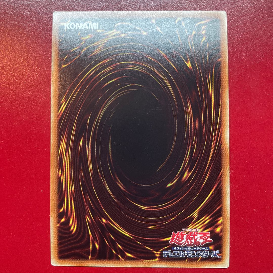 alcohol Odd-Eyes Pendulum Dragon 20th Secret Rare JPBS5