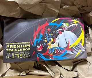 shrink-wrapped Premium Trainer Box MEGA Unopened Box 1BOX