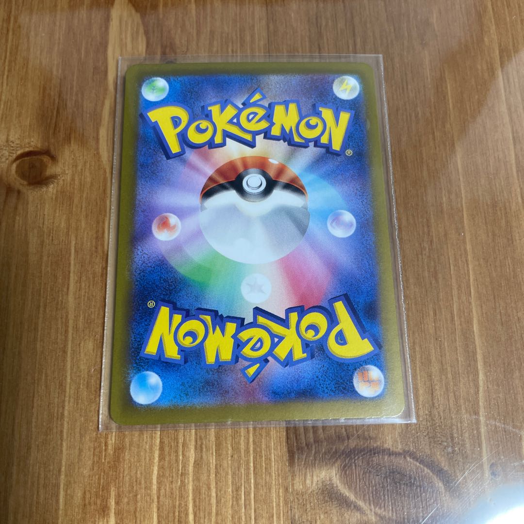 Leafeonex SAR 200/187