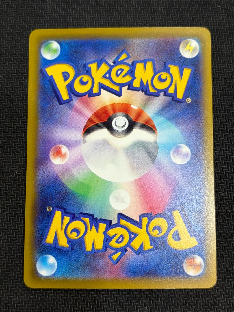 State B Canary SAR 248/193