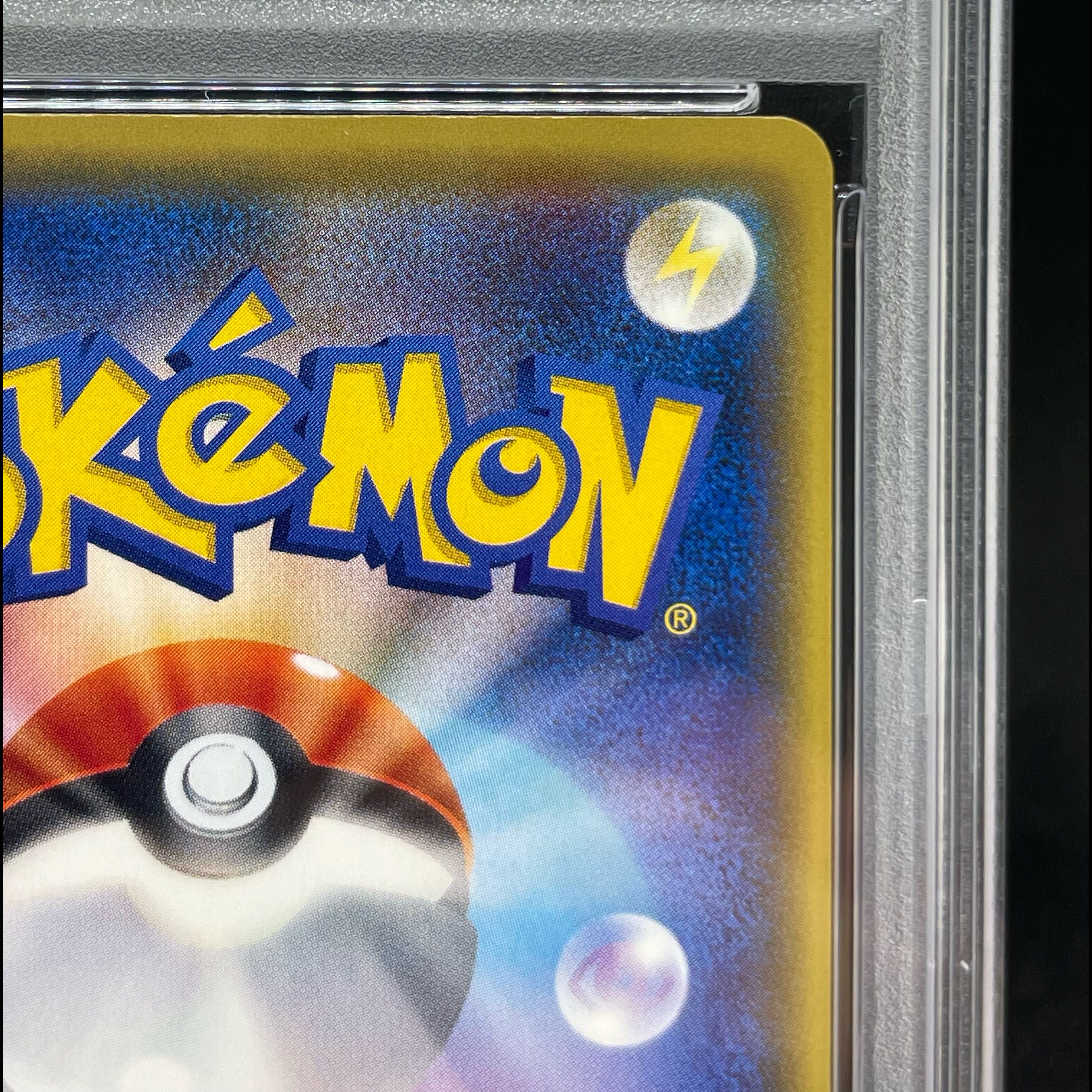 【PSA10】ピカチュウ(20th) PROMO XY-P 1枚