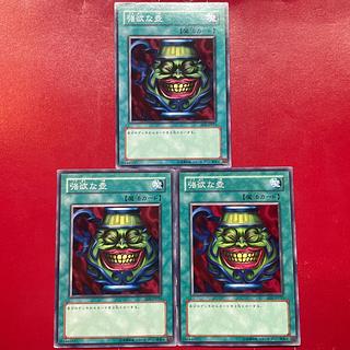 Afe Nl Pc 強欲な壺 ノーマル JP015