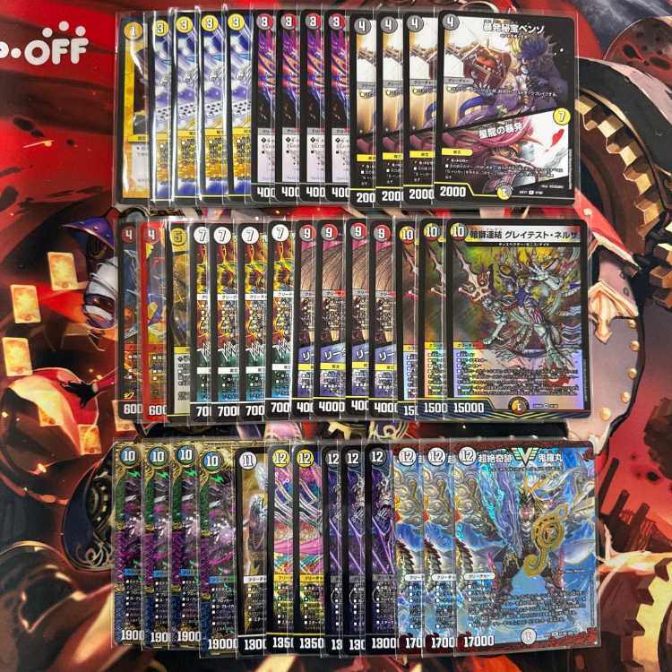 2658 Red White Black and White Outburst Zenith Comp Off Dudema Deck 1枚