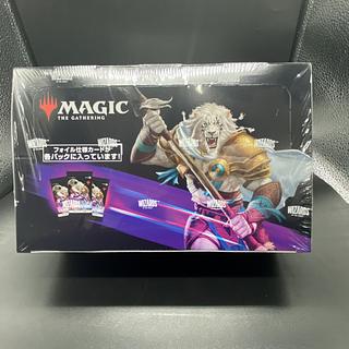 MTG(未開封BOX)のカード販売・通販 | magi MTG(未開封BOX)のカード販売・通販 | magi