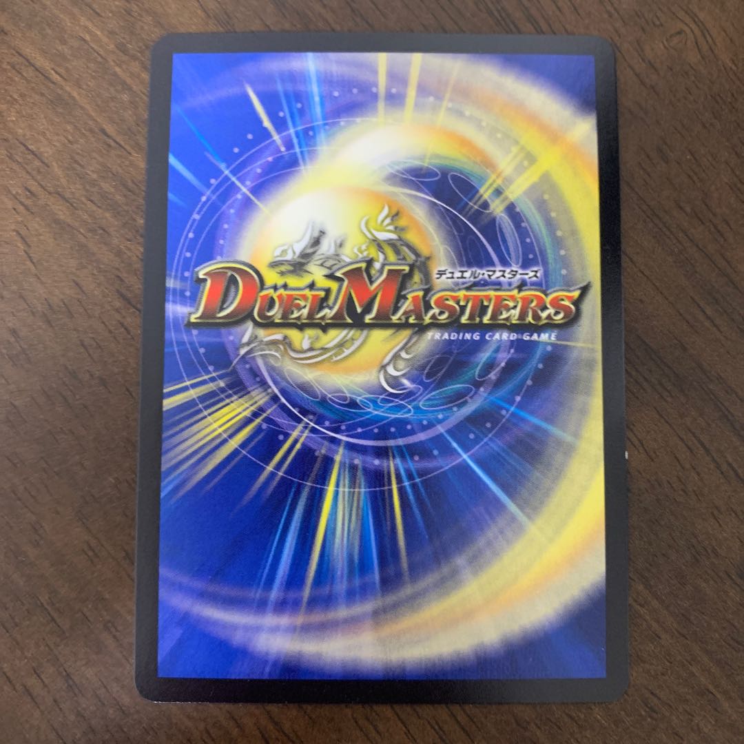 Silent Spark of Counterattack 4/51