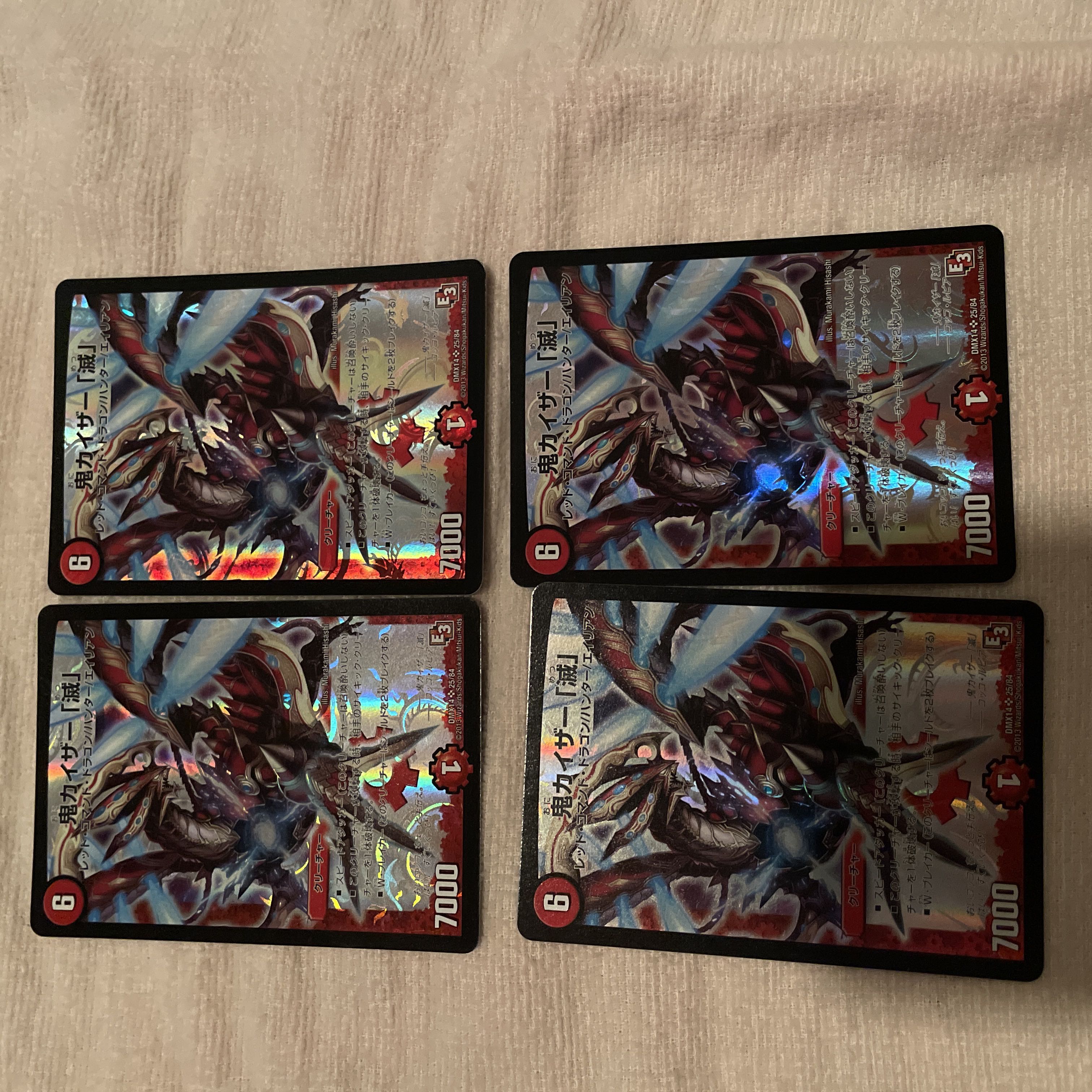 Duel Masters Oni Kaiser "Ruin" Q6