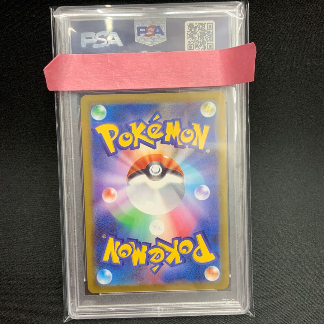 [PSA10] Charizard CHR 187/184 1枚