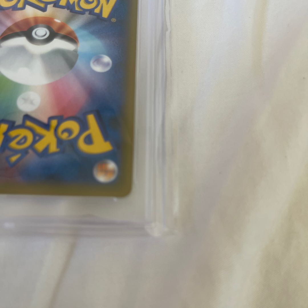 【PSA10】レッドのピカチュウ PROMO 270/SM-P