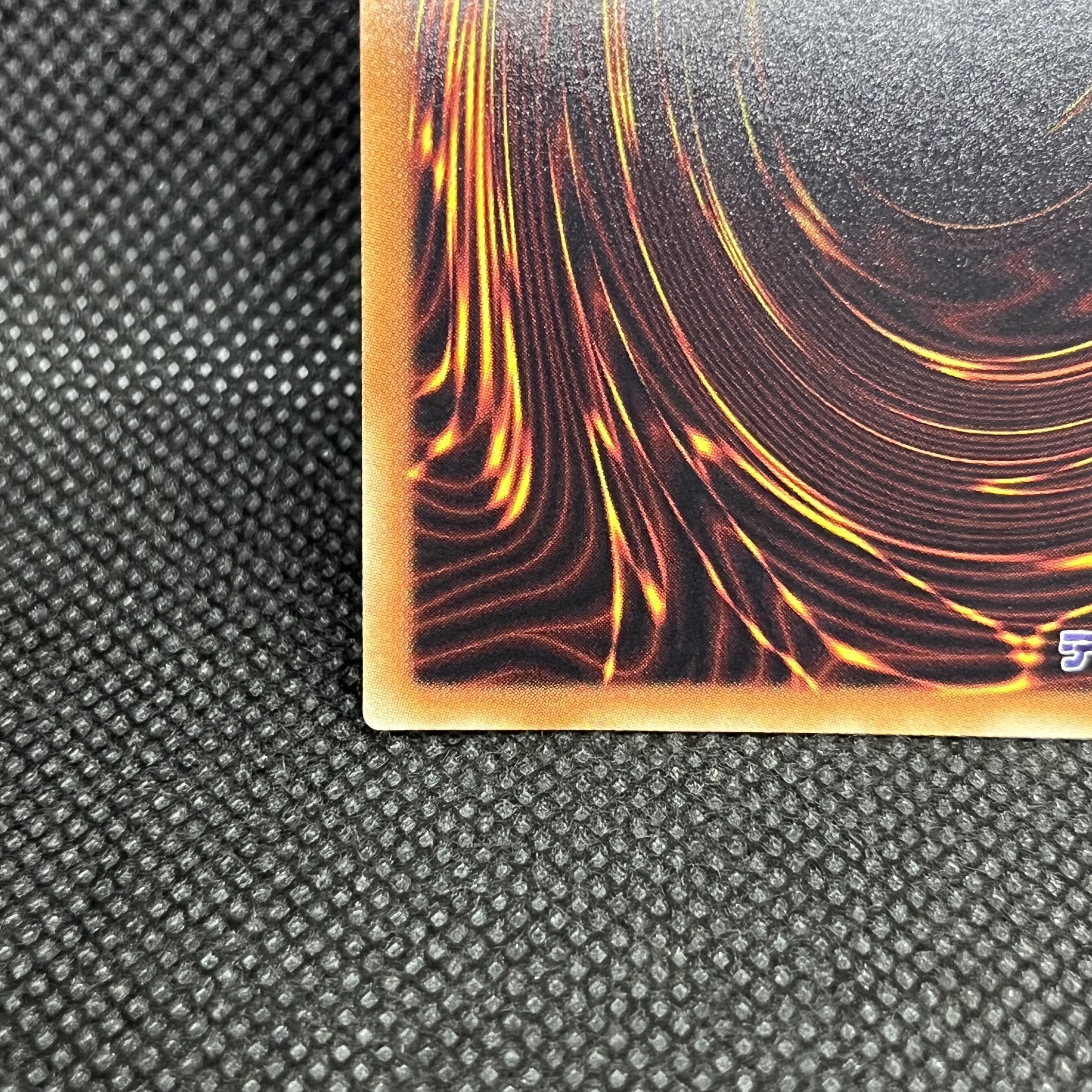 遊戯王　真紅眼の亜黒竜　20TH-JPC04   20thシークレットレア 1枚