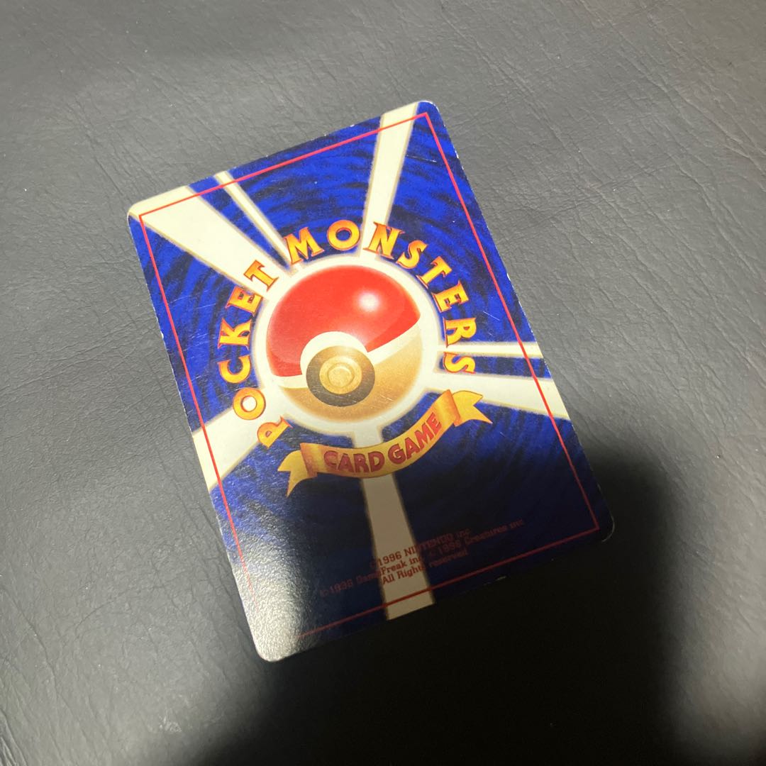 【状態】B ポケカ　旧裏　ナツメのゲンガー　ノーマル 1枚