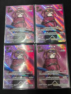 一条莉々華　［SR］ ｛hBP05-039｝　4枚セット　ホロカ　ホロライブカード