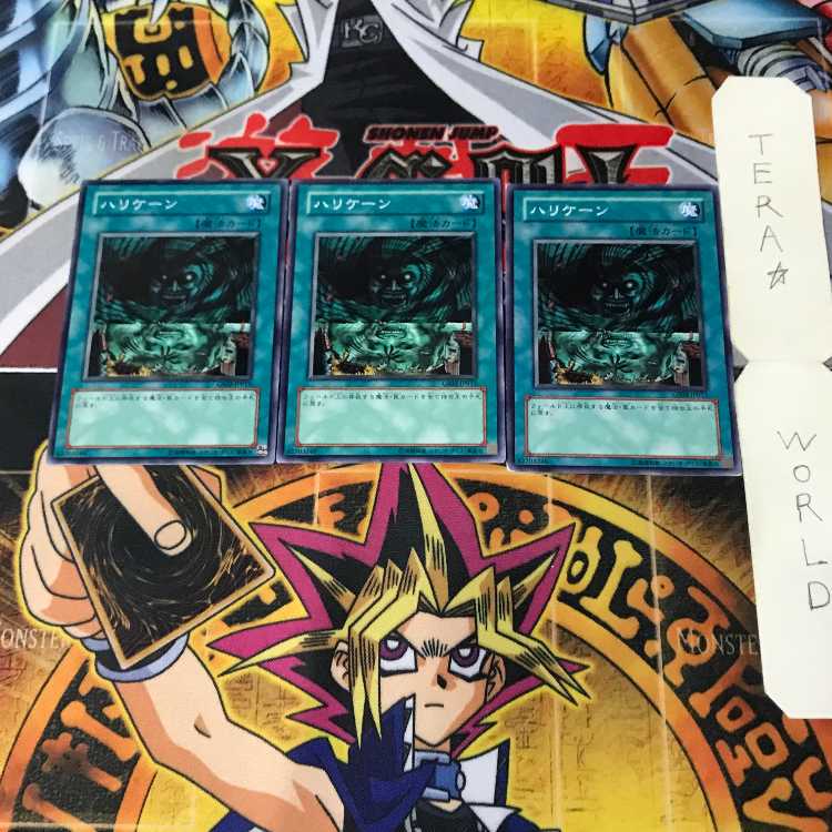 Giant Trunade GS02 1 Normal, set of 3 Tera.