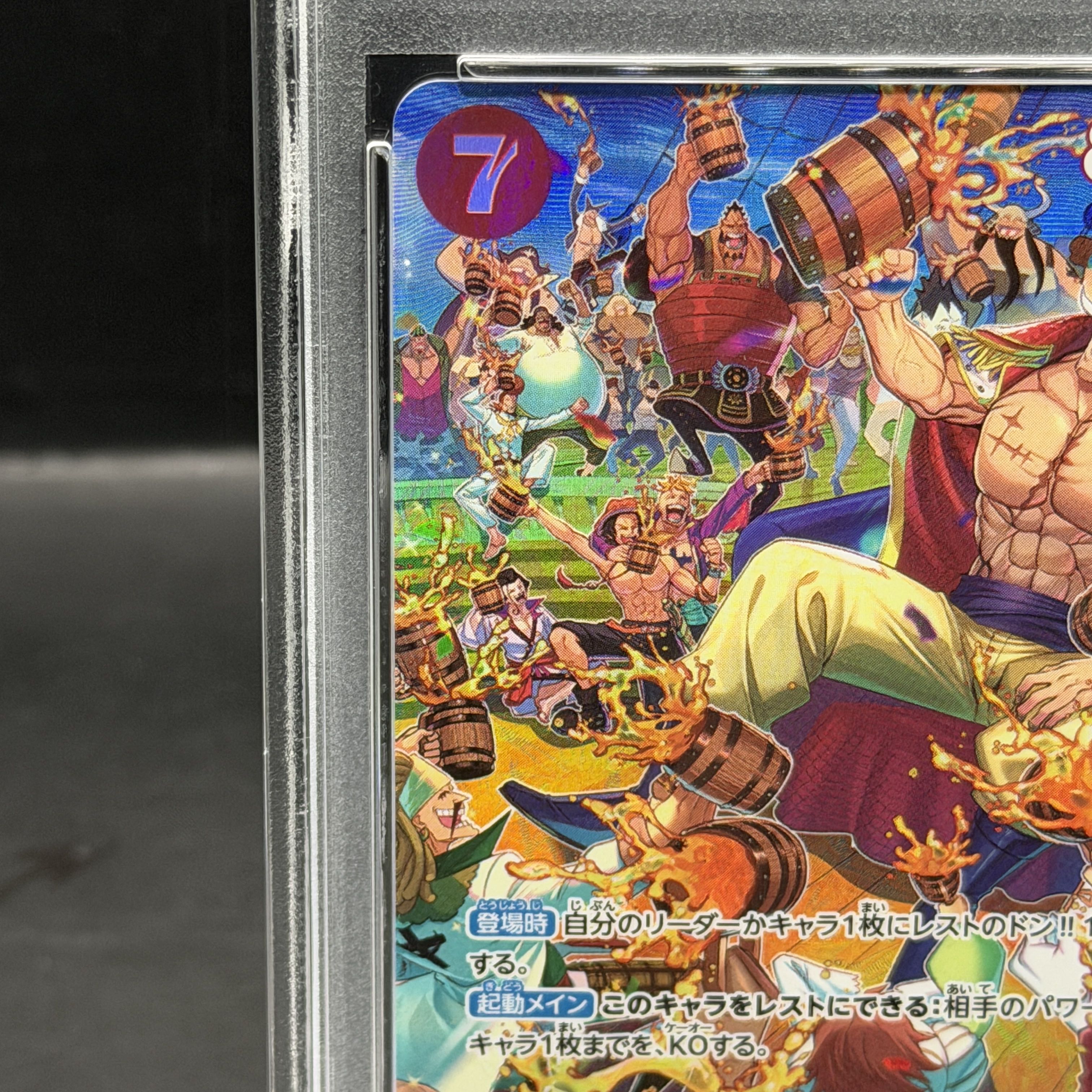 【PSA10】エドワード・ニューゲート(パラレル) SP ST15-002 1枚