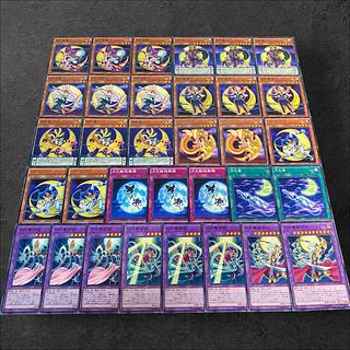 遊戯王 デッキ」の激安通販 | magi 遊戯王 デッキ」の激安通販 | magi