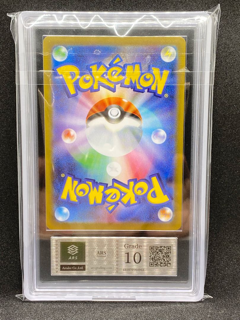 ARS10Leafeon Umbreonex SAR 217/187