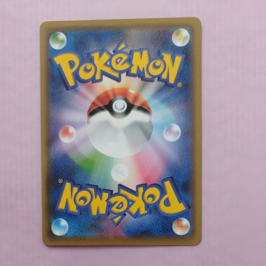 @7 @7 Eevee C 058/069 1枚