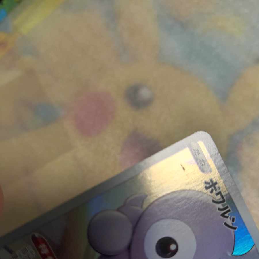 Castform CHR 211/184 1枚