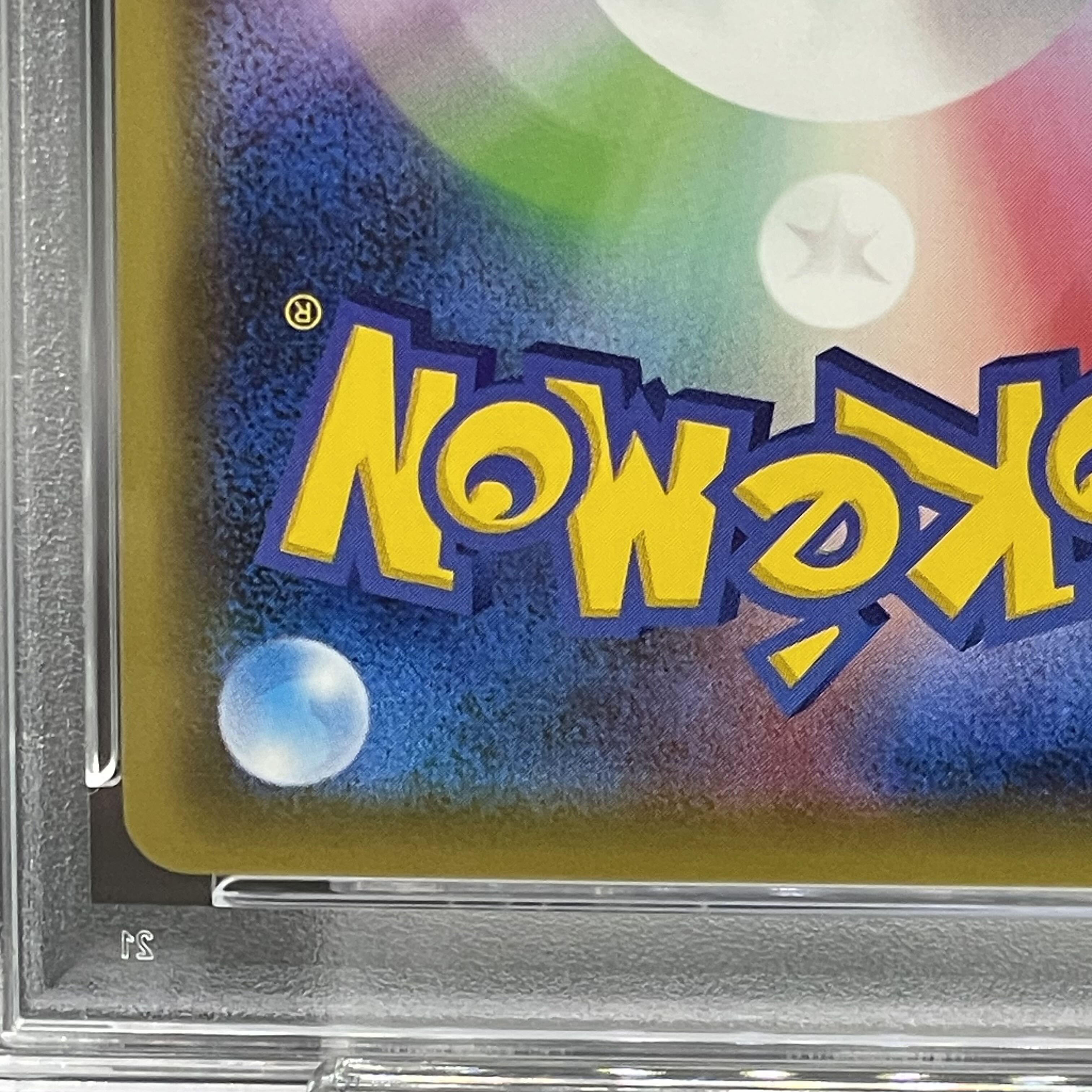 PSA10】ピカチュウ 藤田ニコル (プロモ) {XY-P} [-]の通販 土日