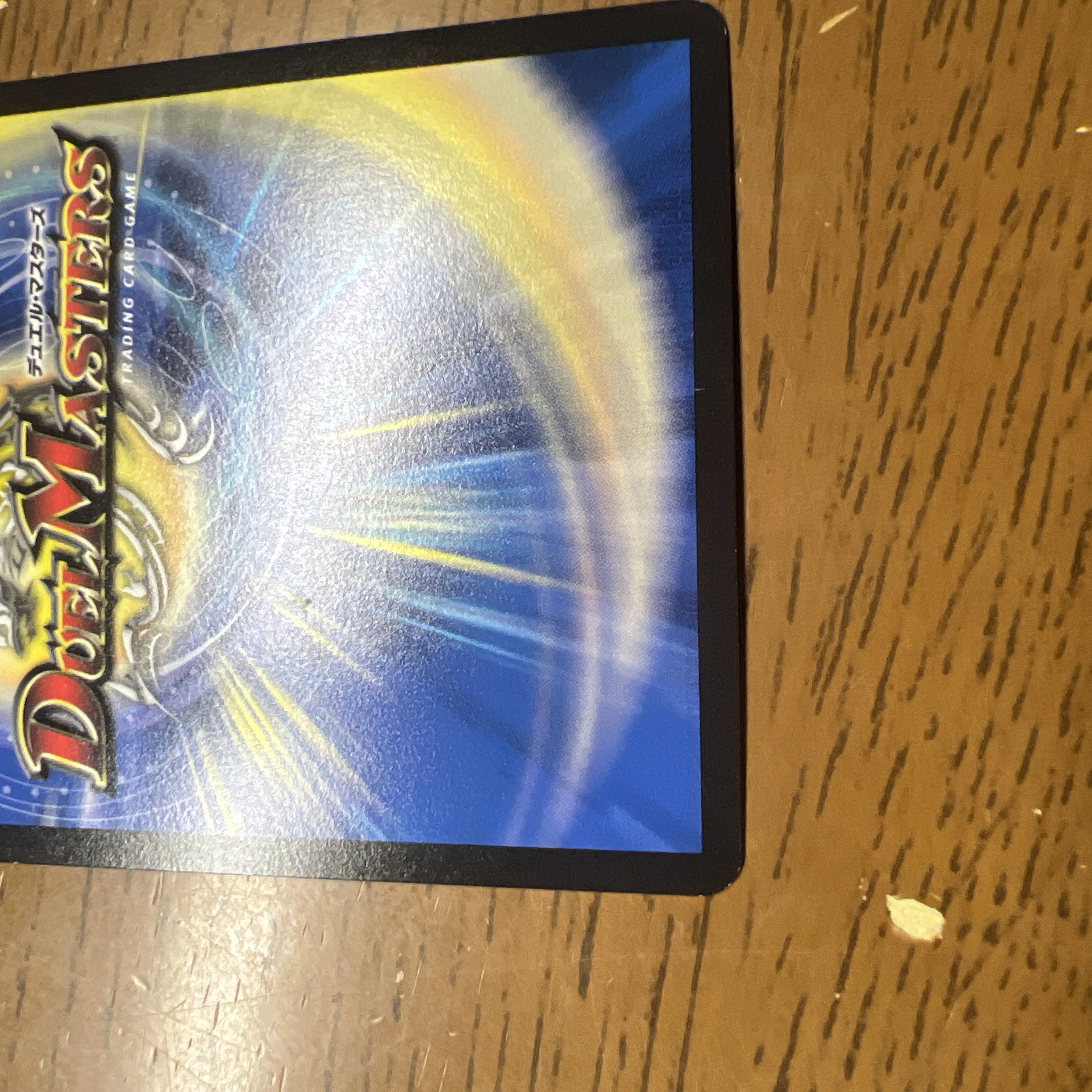 [B Sik. S・S・S(20th rare spec.) R-foil 9A/20 1枚