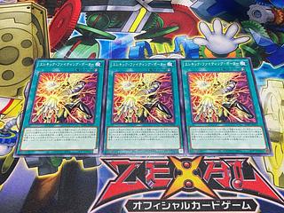 Y-4285 エレキック・ファイティング・ポーター ノーマル WPP5-JP060 3枚