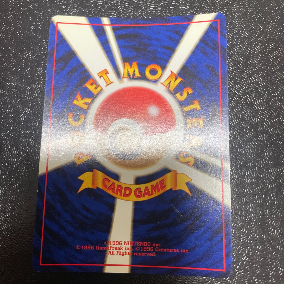 Typhlosion Premium File Kira Old Back