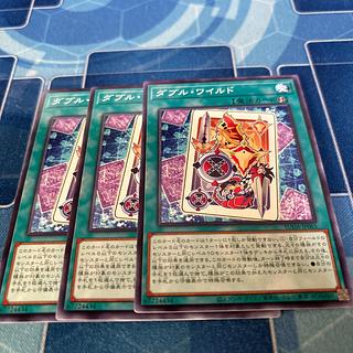 Double Wild Normal SUDA-JP065