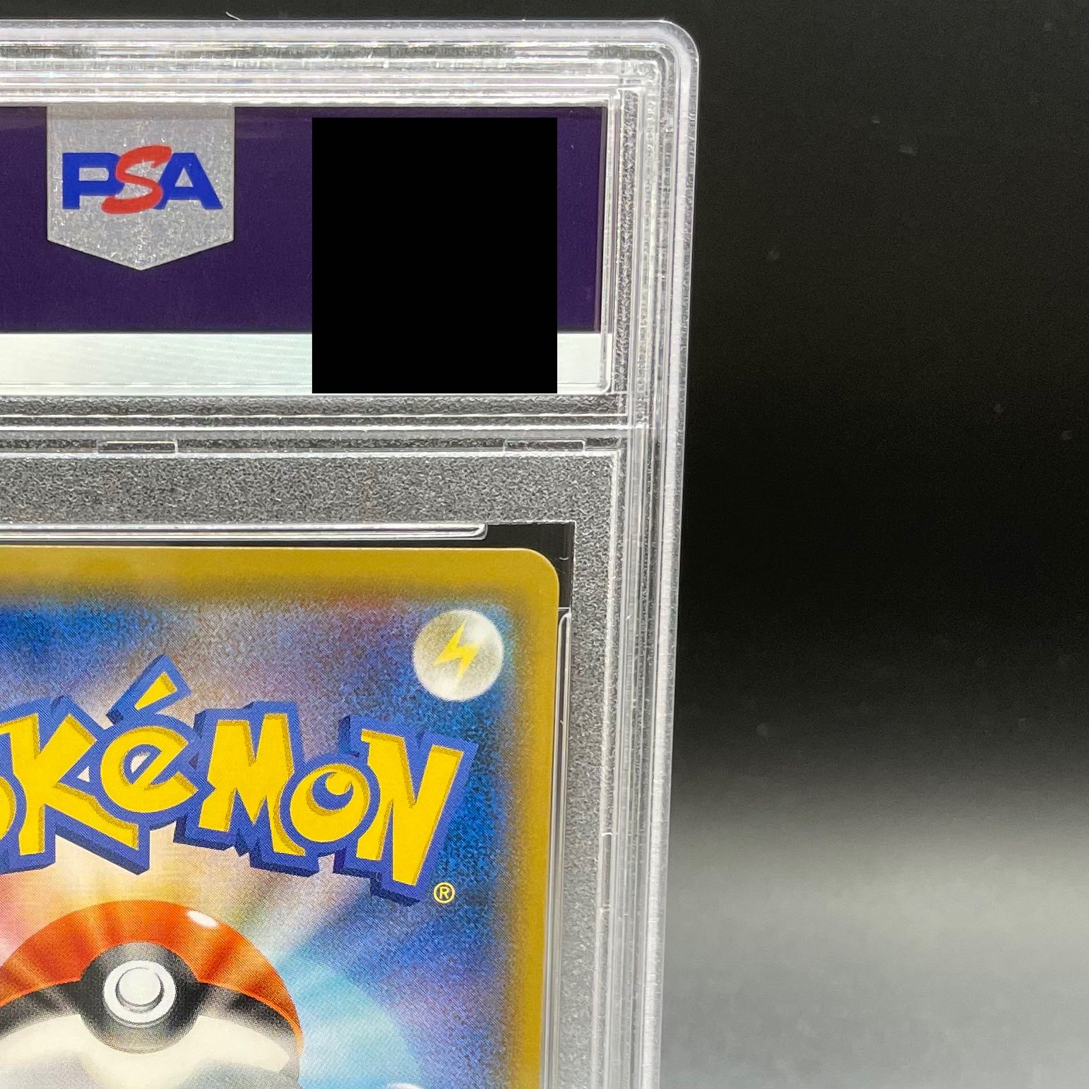 【PSA10】ルチア SR 104/096