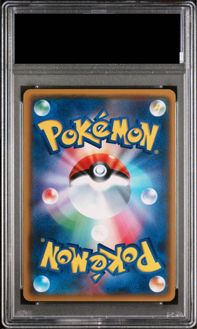 PSA10] Lusamine SR 120/114 1枚