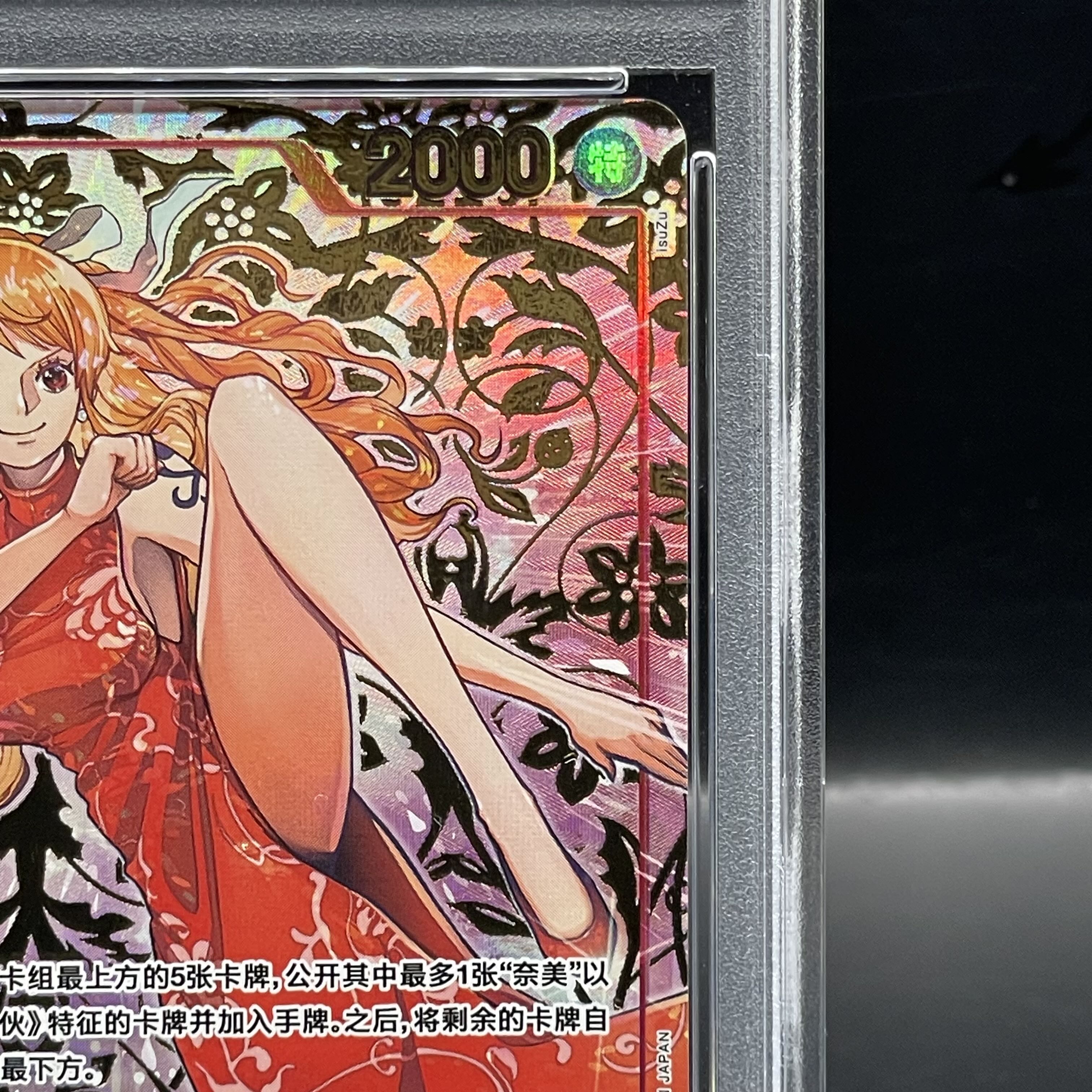 PSA10] Chinese Limited Edition 1st ANNIVERSARY SET Nami R