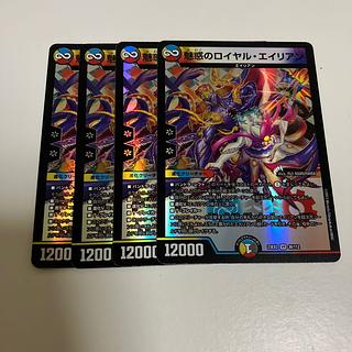 Enchanted Royal Alien VR 36/112