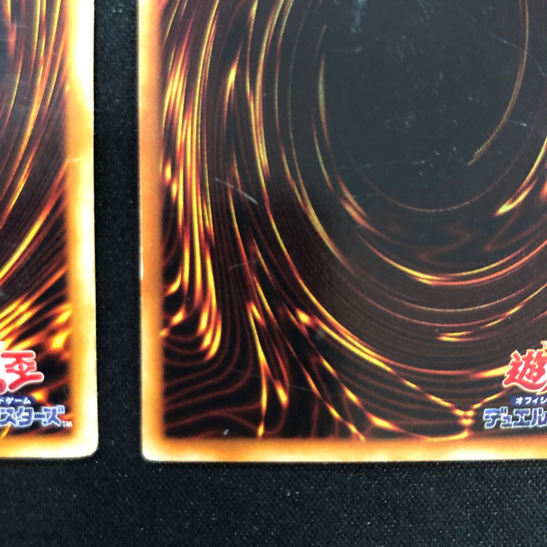 Change of Heart Normal Raigeki Super Rare Early