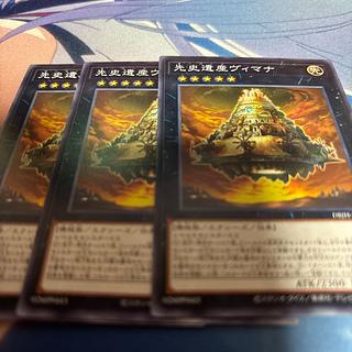 Chronomaly Vimana normal DBJH-JP044