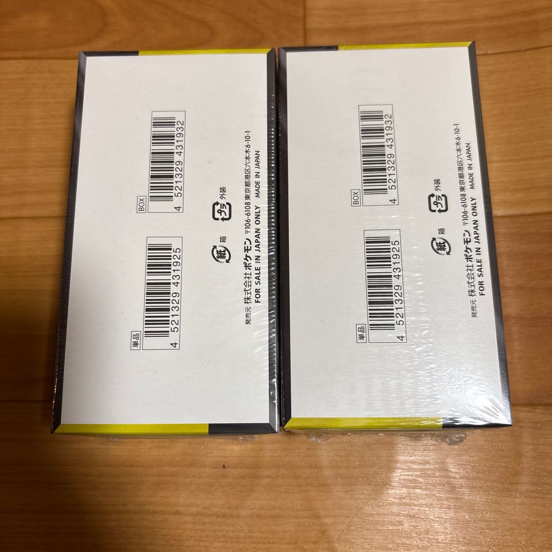 ハイクラスパック MEGAドリームex 未開封BOX  2BOX