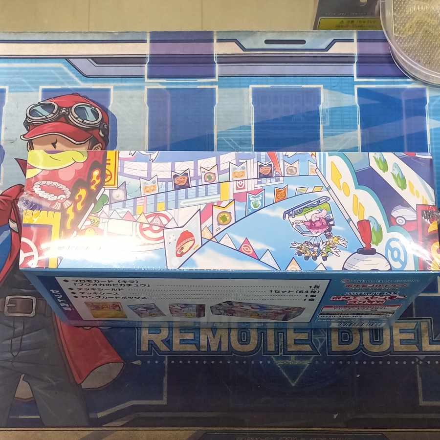 4) 4) Special BOX "Pokemon Center Fuqua" Unopened BOX 1BOX