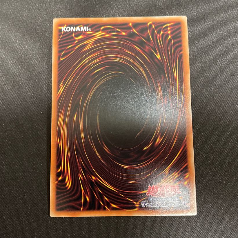 Chaos Witch - Witch of Chaos - Prismatic Secret Rare JP009